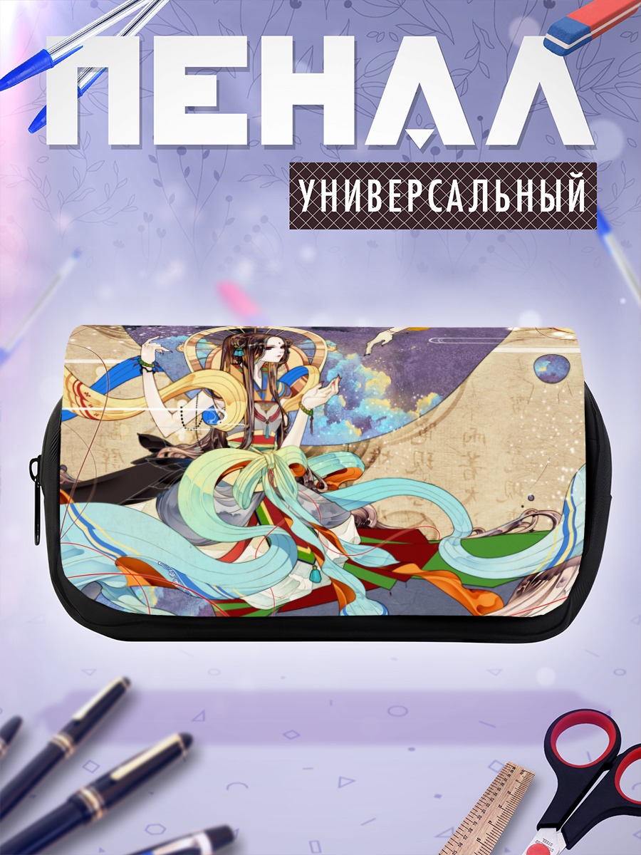 Пенал-косметичка Божество в облаках