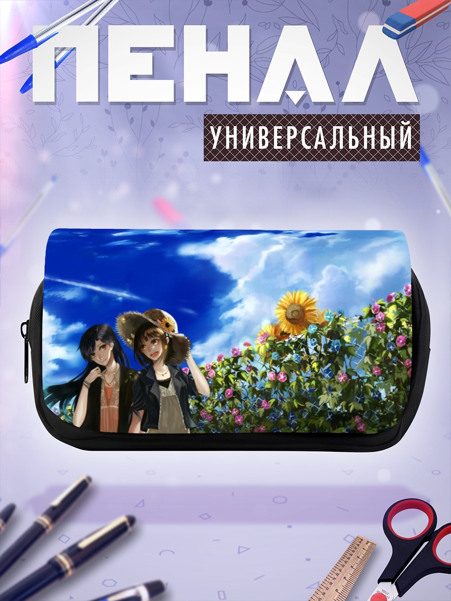 Пенал-косметичка Харука Амами в подсолнухах