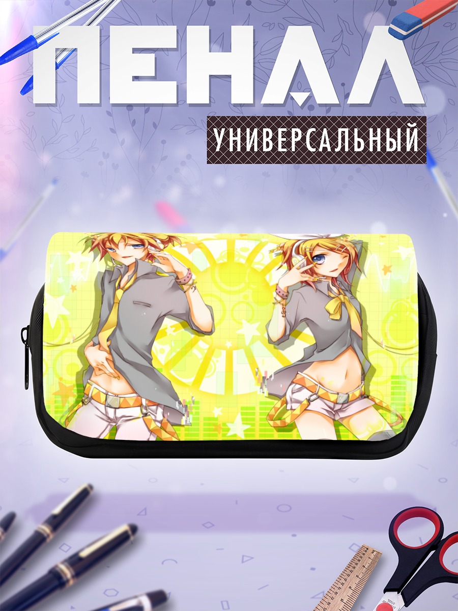 Пенал-косметичка Рин и Лен Кагаминэ