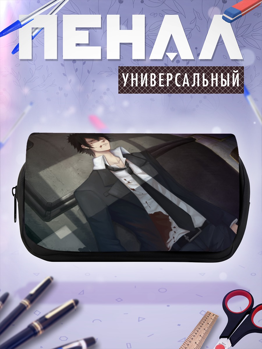 Пенал-косметичка Синья Когами в крови