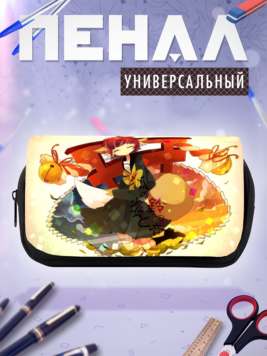 Пенал-косметичка Ироха Некомура с колокольчиками