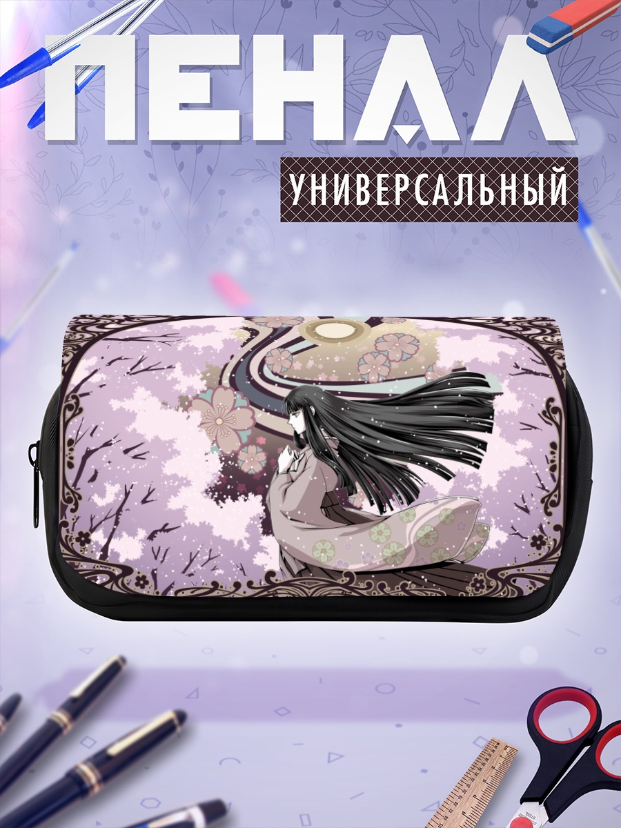 Пенал-косметичка Савако Куронума в сакуре