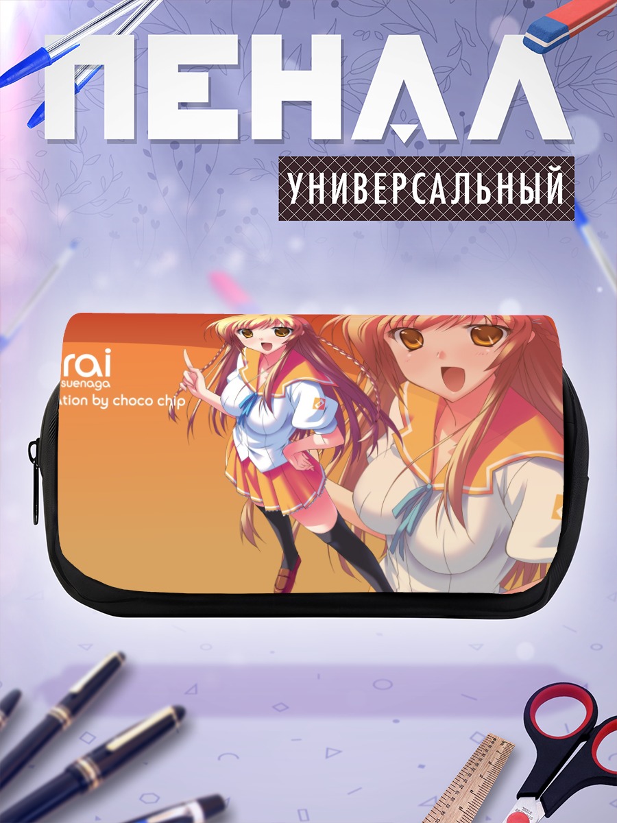 Пенал-косметичка Мирай Суэнага в школе