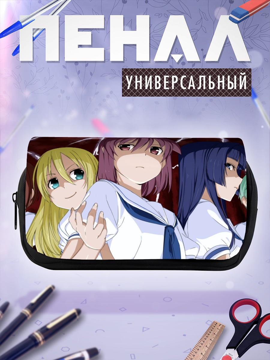 Пенал-косметичка Сумирэ Хиросэ и команда