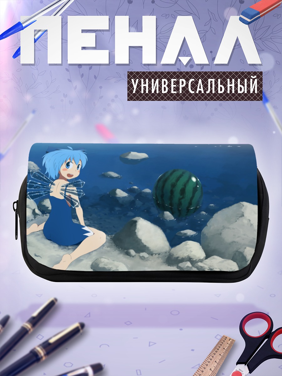 Пенал-косметичка Сирно с арбузом