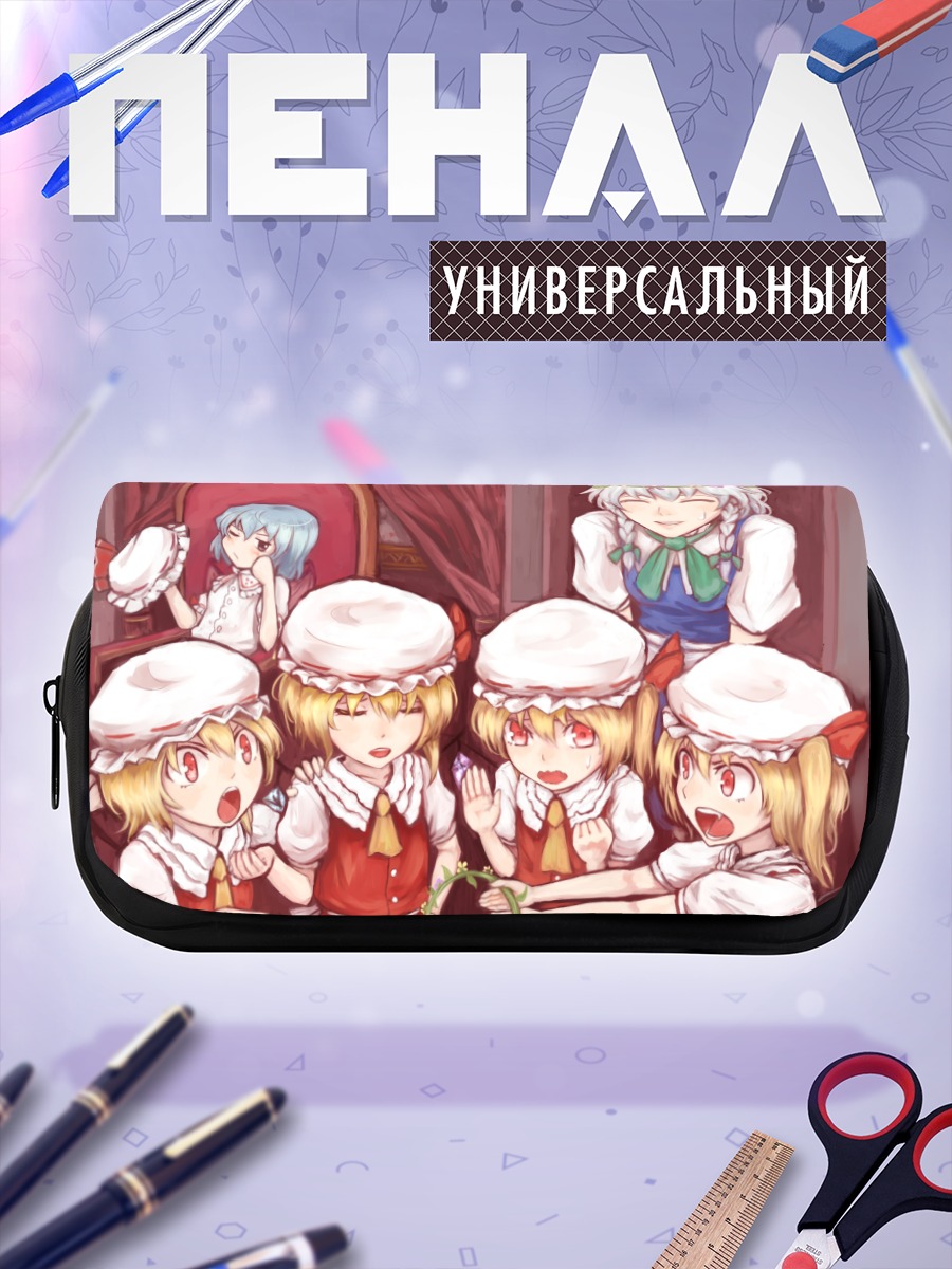 Пенал-косметичка Фландр Скарлет и подруги