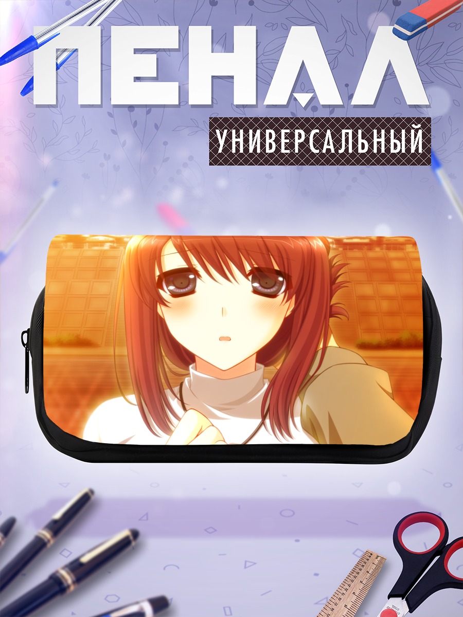 Пенал-косметичка Юко Аясэ в лучах солнца