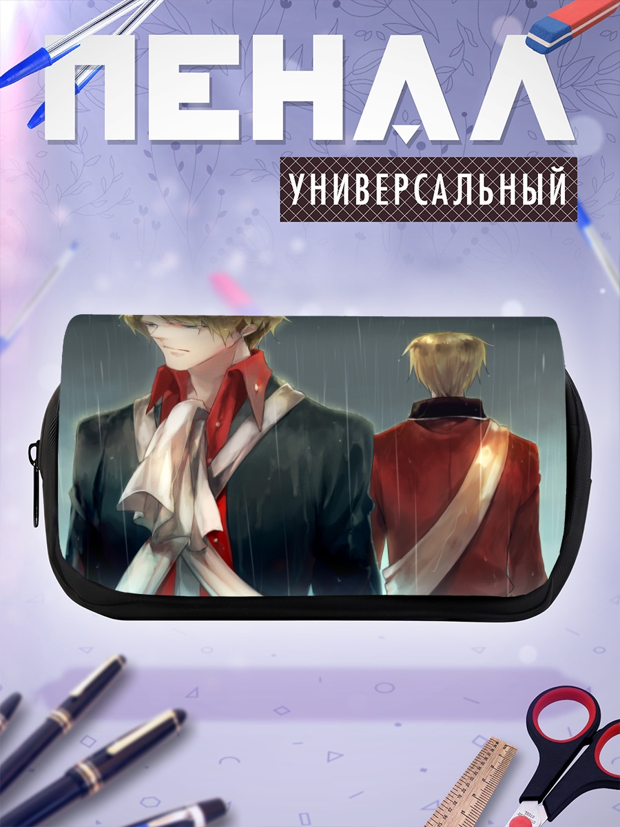 Пенал-косметичка Америка и Великобритания