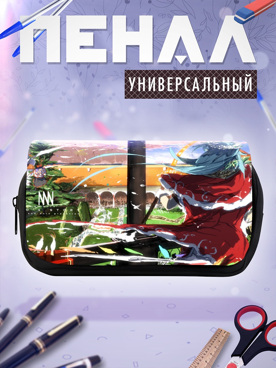Пенал-косметичка Тенши Хинанави в небе