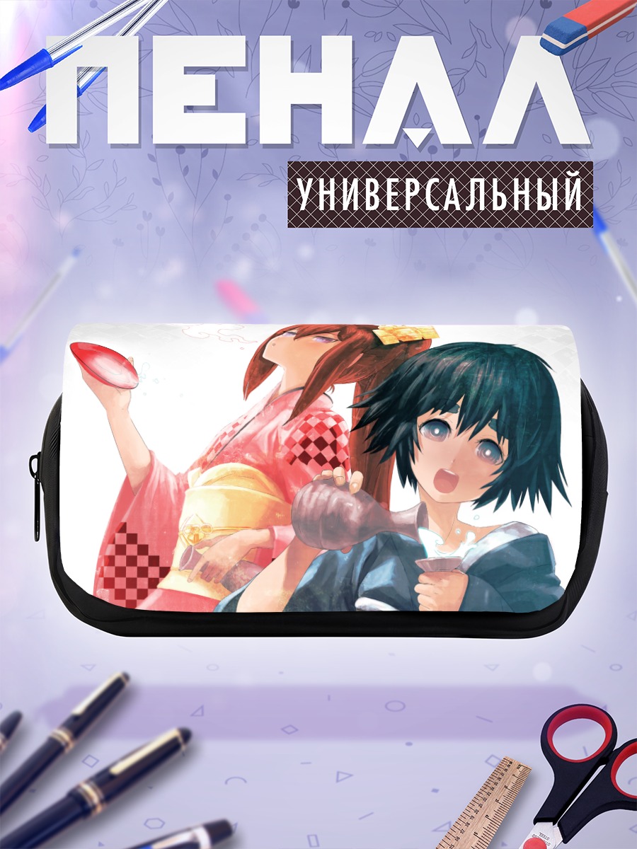 Пенал-косметичка Курису и Маюри