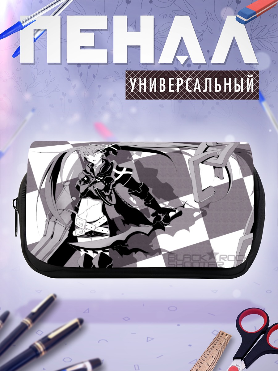 Пенал-косметичка Блэк Рок Шутер