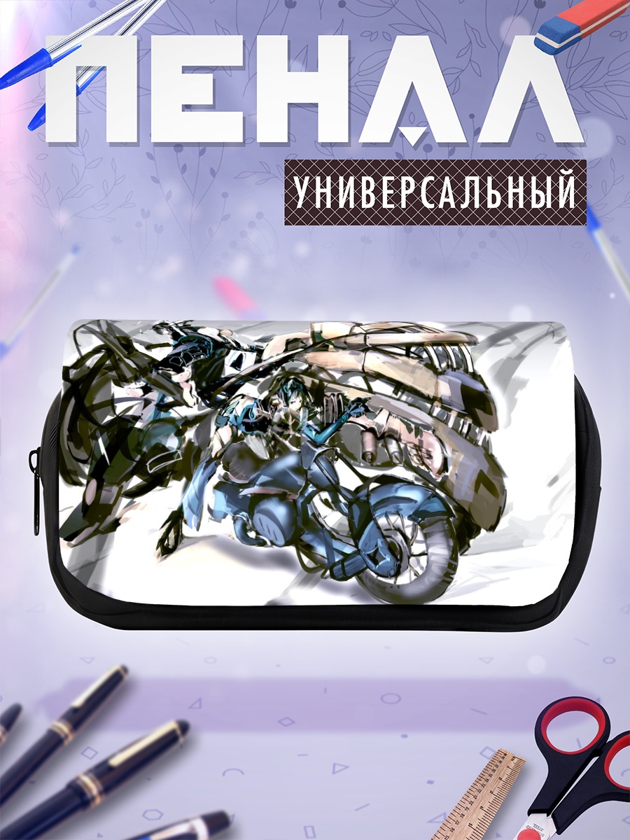 Пенал-косметичка Скорость и драйв