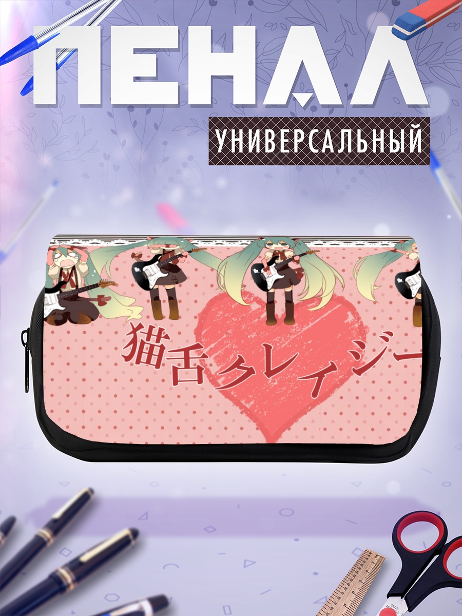 Пенал-косметичка Мику Хацунэ с гитарой