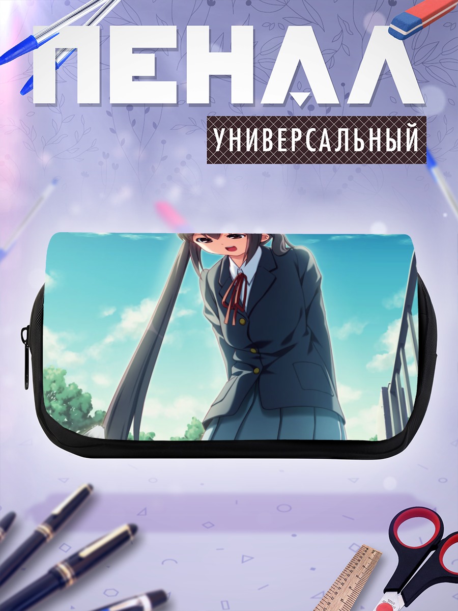 Пенал-косметичка Адзуса Накано в школе