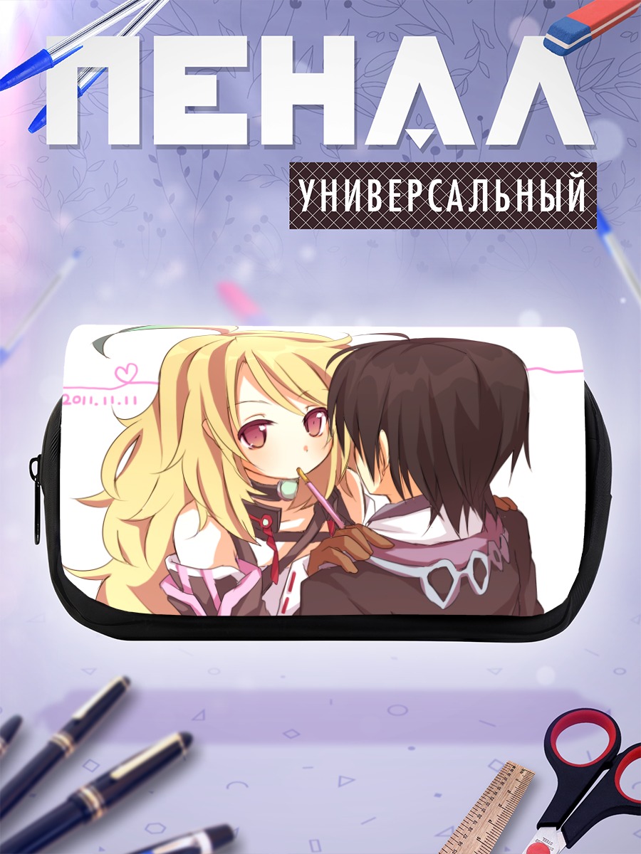 Пенал-косметичка Джуд и Милла