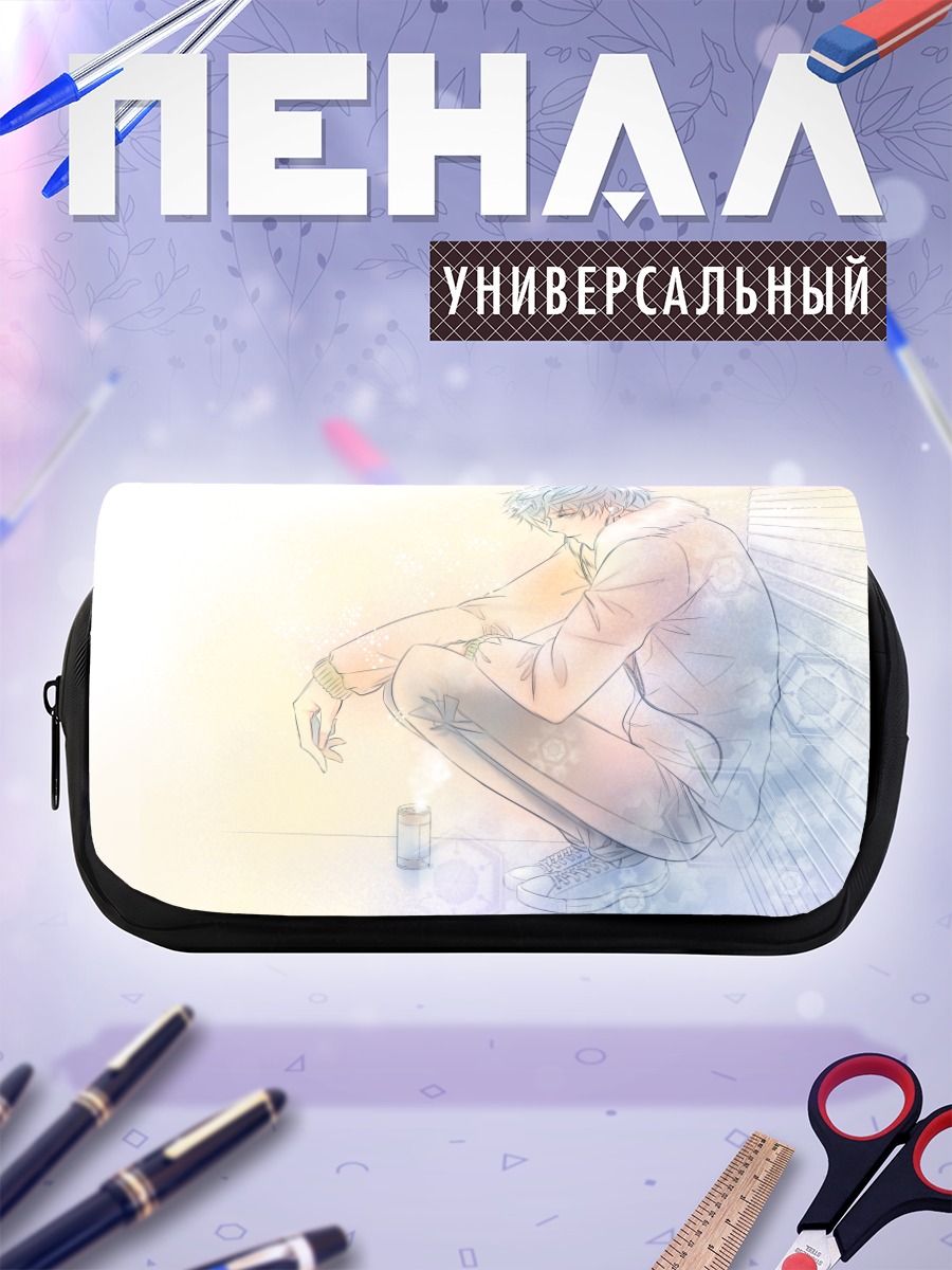 Пенал-косметичка Кайто в раздумьях