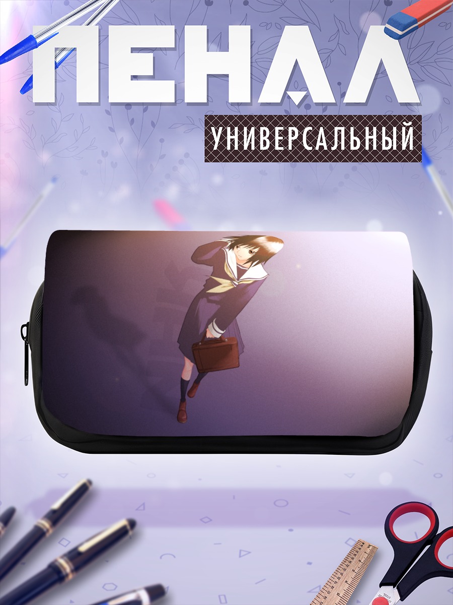 Пенал-косметичка Мисаки Накахара с портфелем