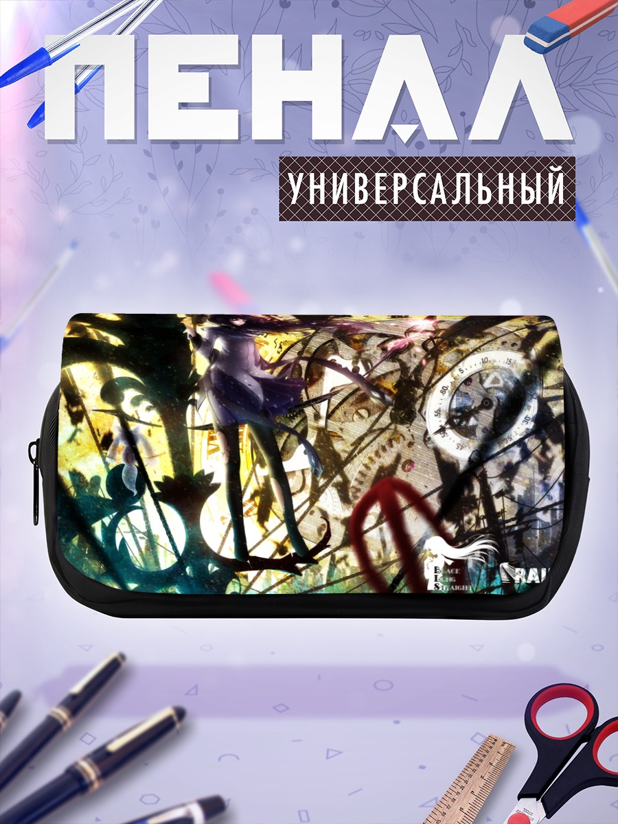 Пенал-косметичка Хомура Акэми и время