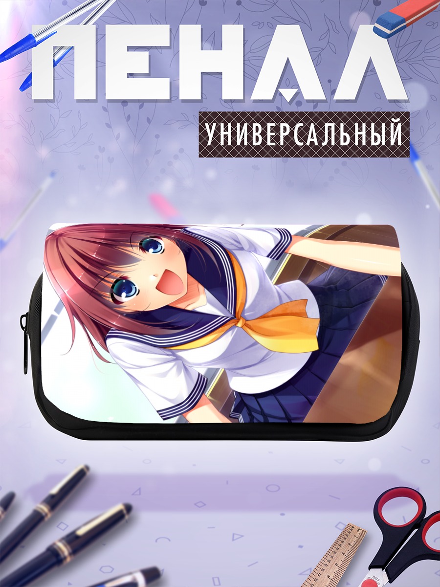 Пенал-косметичка Мэй Митараи в школе
