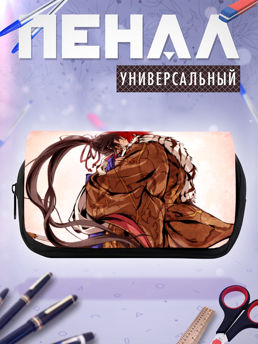 Пенал-косметичка Риндо Кога в объятиях