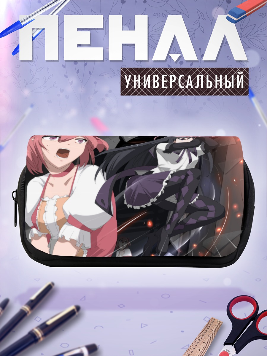 Пенал-косметичка Мадока и Хомура