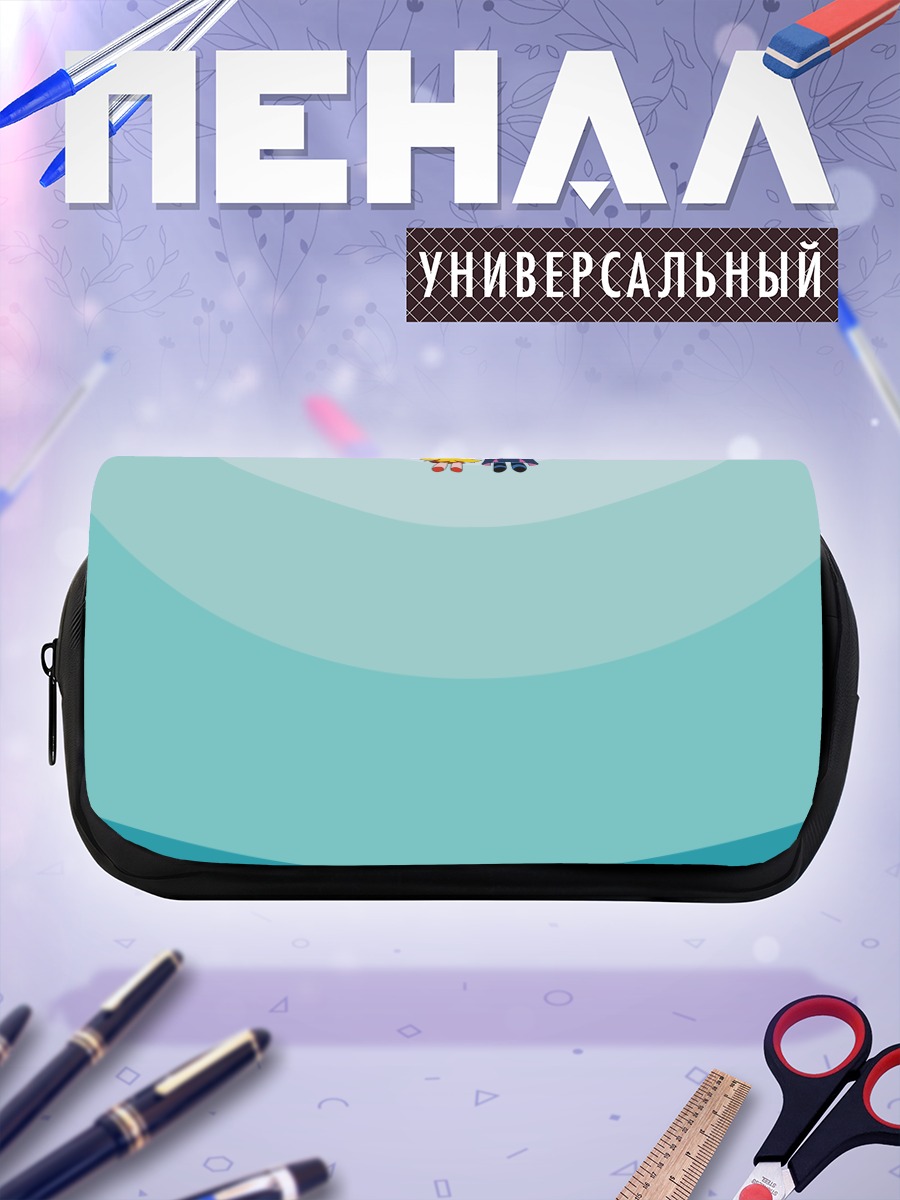 Пенал-косметичка Панти и Стокинг