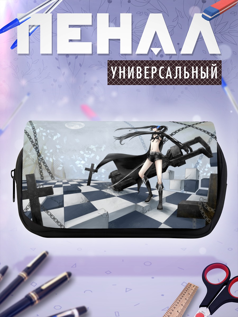 Пенал-косметичка Курои Мато в цепях