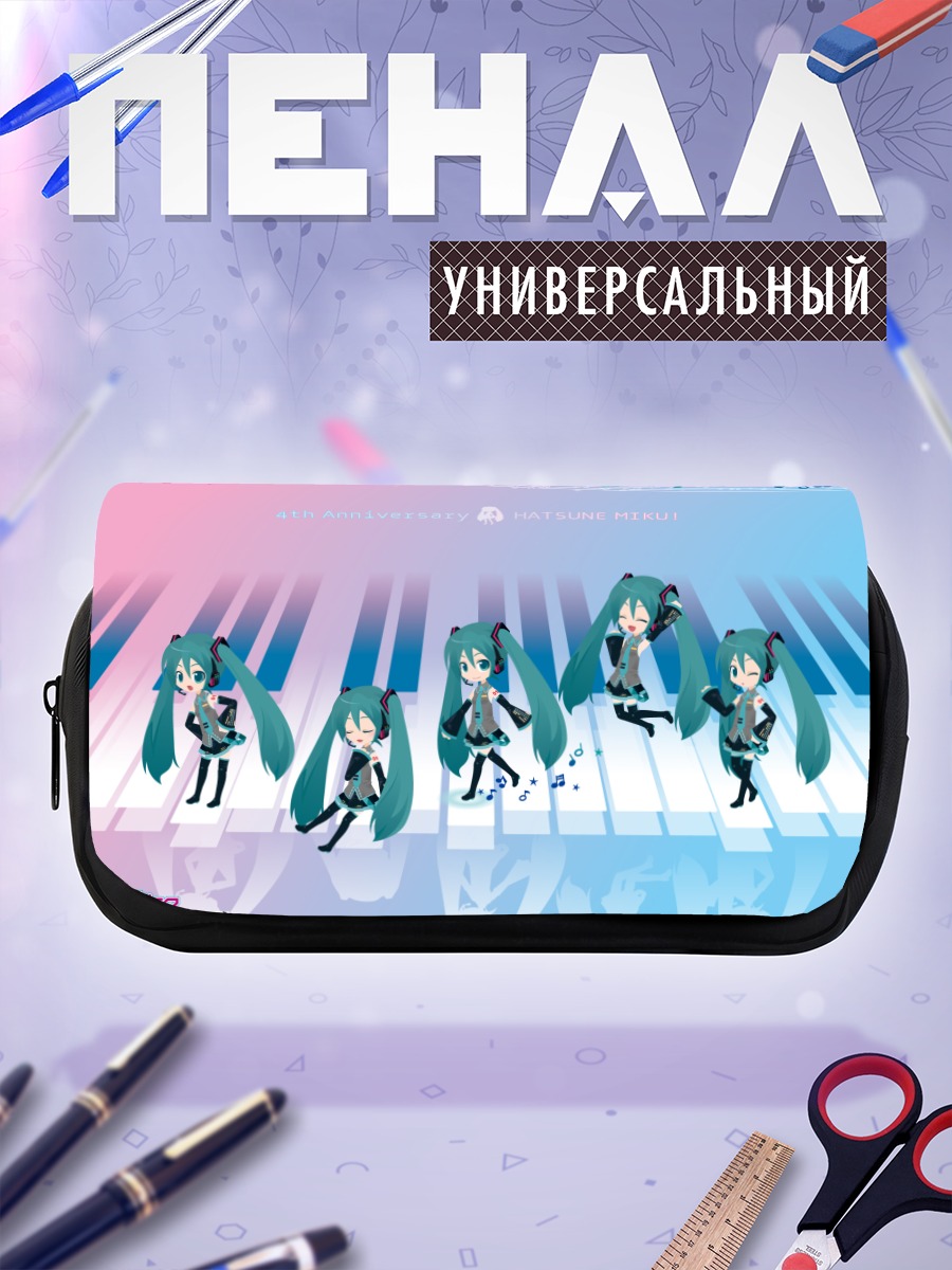 Пенал-косметичка Мику Хацунэ на клавишах