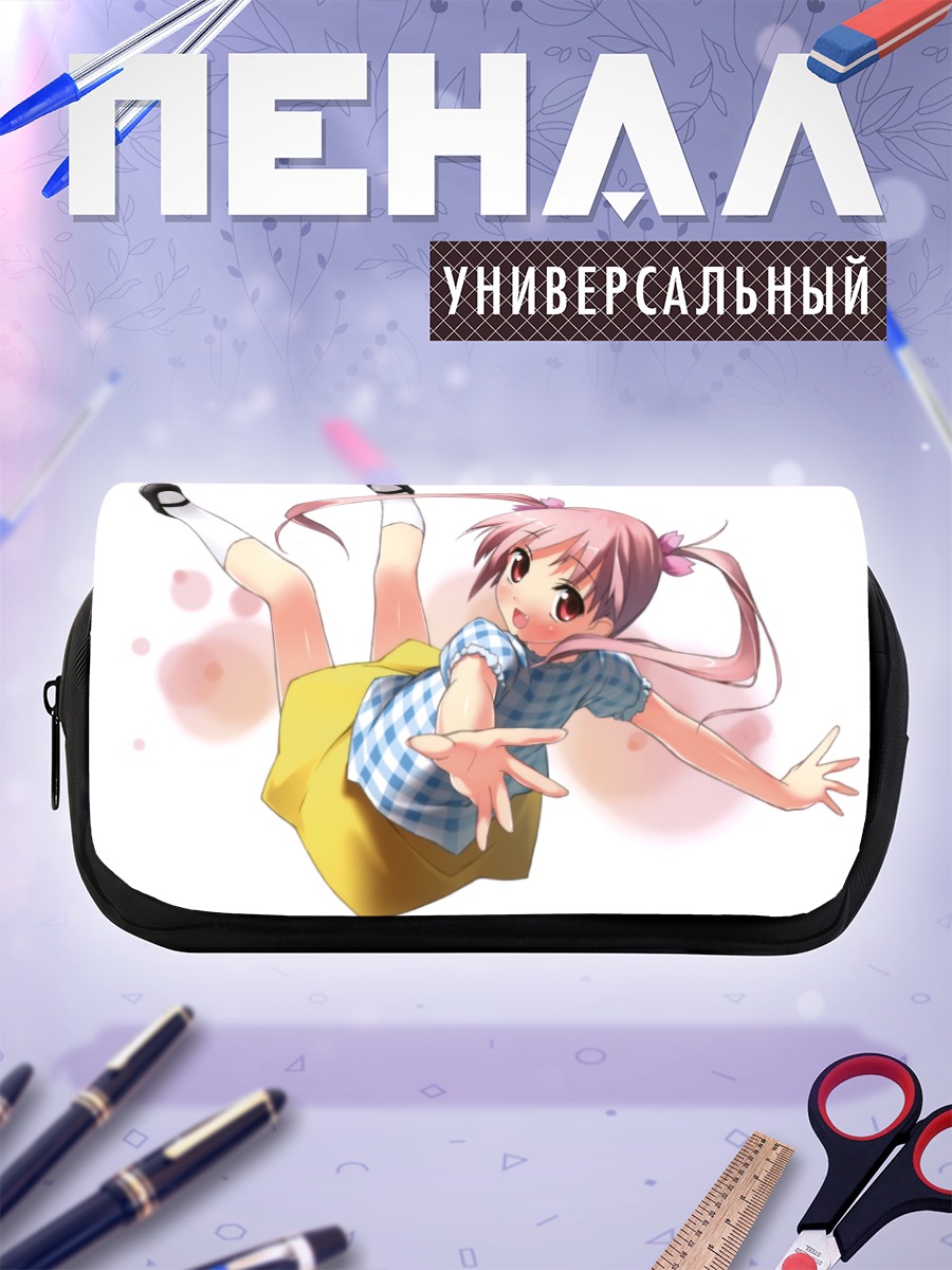 Пенал-косметичка Канна Миягучи в прыжке