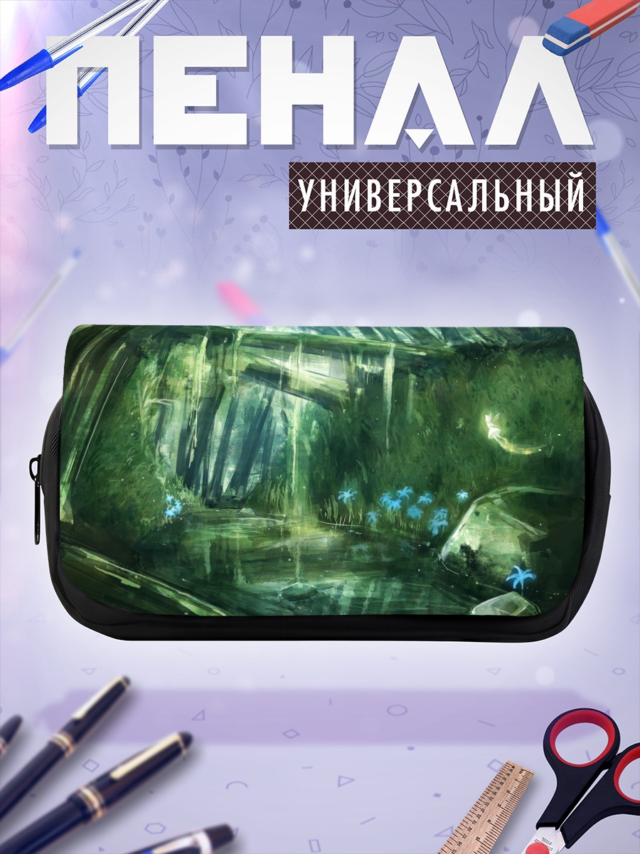 Пенал-косметичка Таинственный зеленый лес