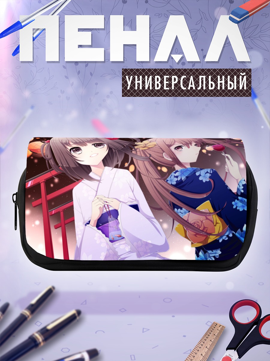 Пенал-косметичка Девушки в кимоно