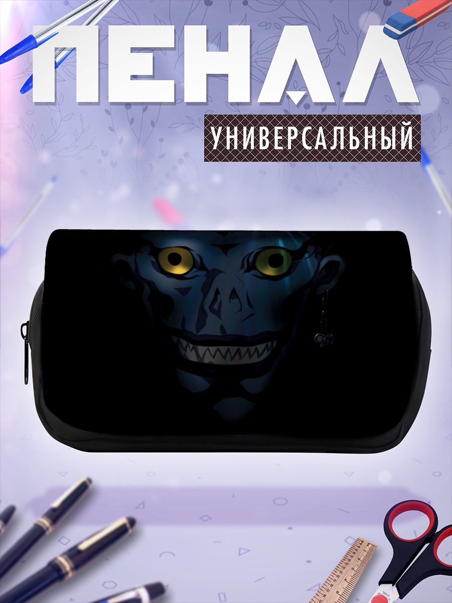 Пенал-косметичка Рюк в тени