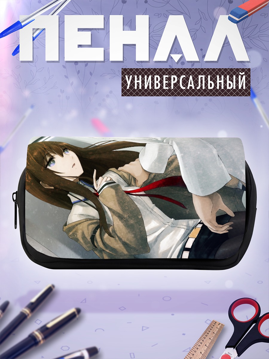 Пенал-косметичка Курису Макисэ в белом