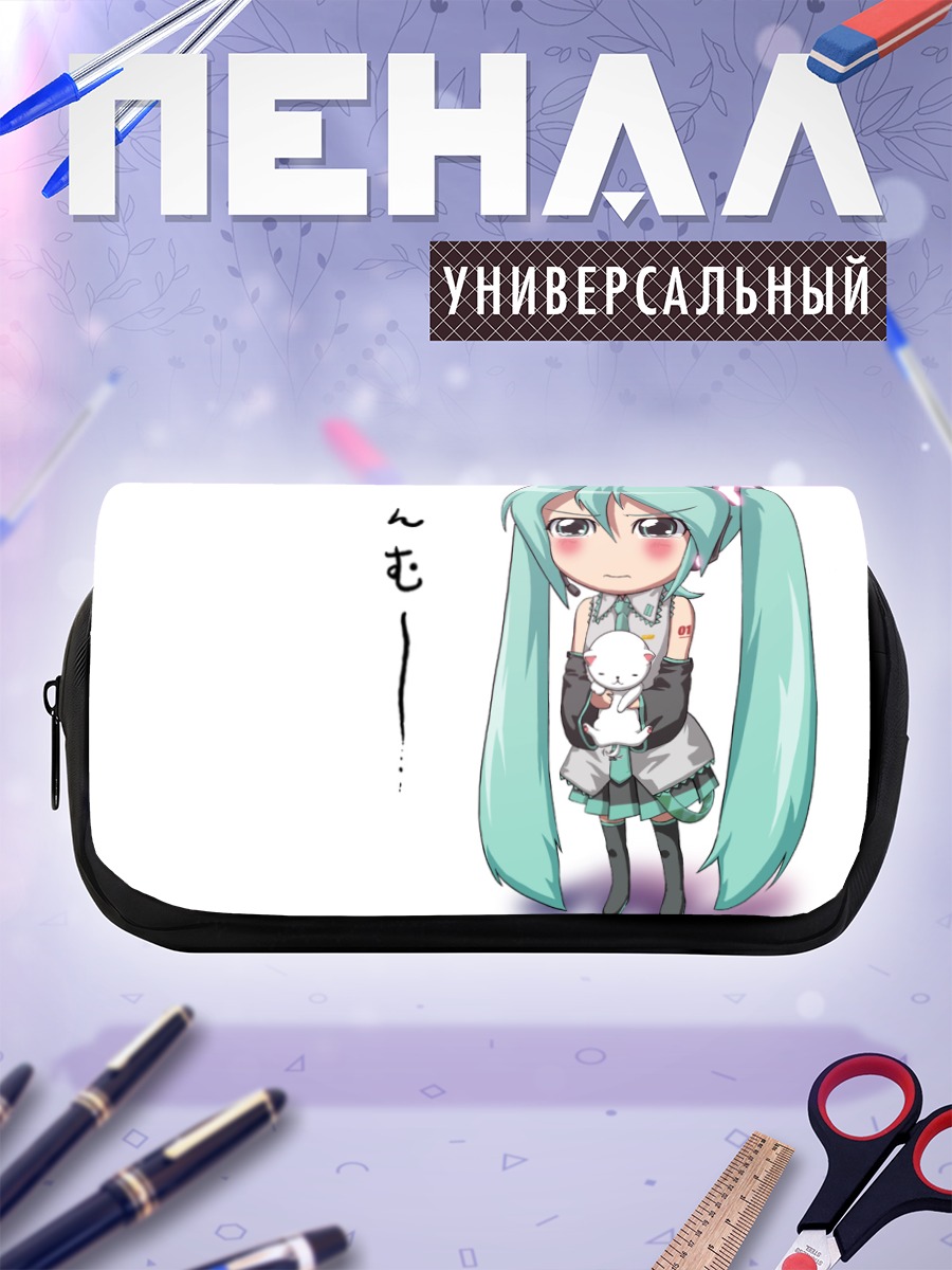Пенал-косметичка Мику Хацунэ с игрушкой
