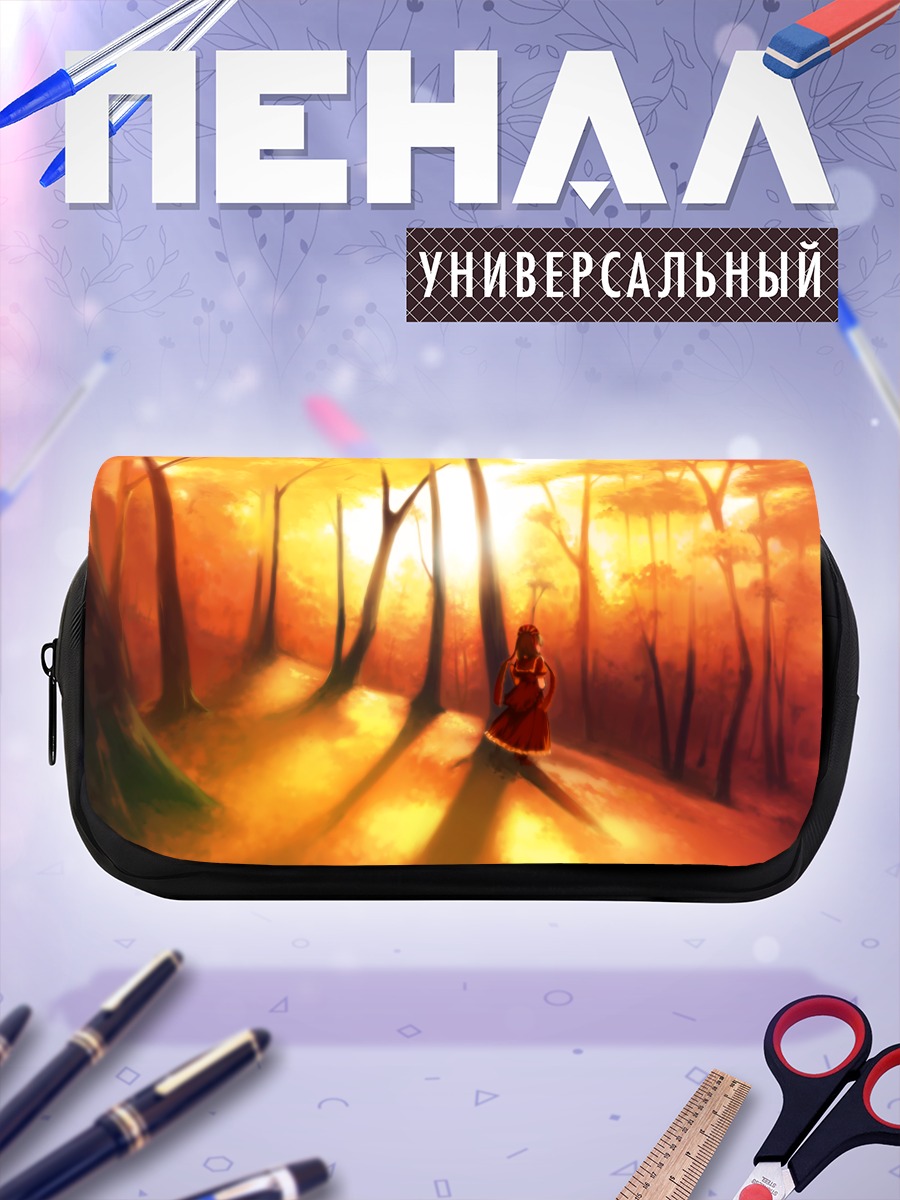 Пенал-косметичка Хина Кагияма в лесу