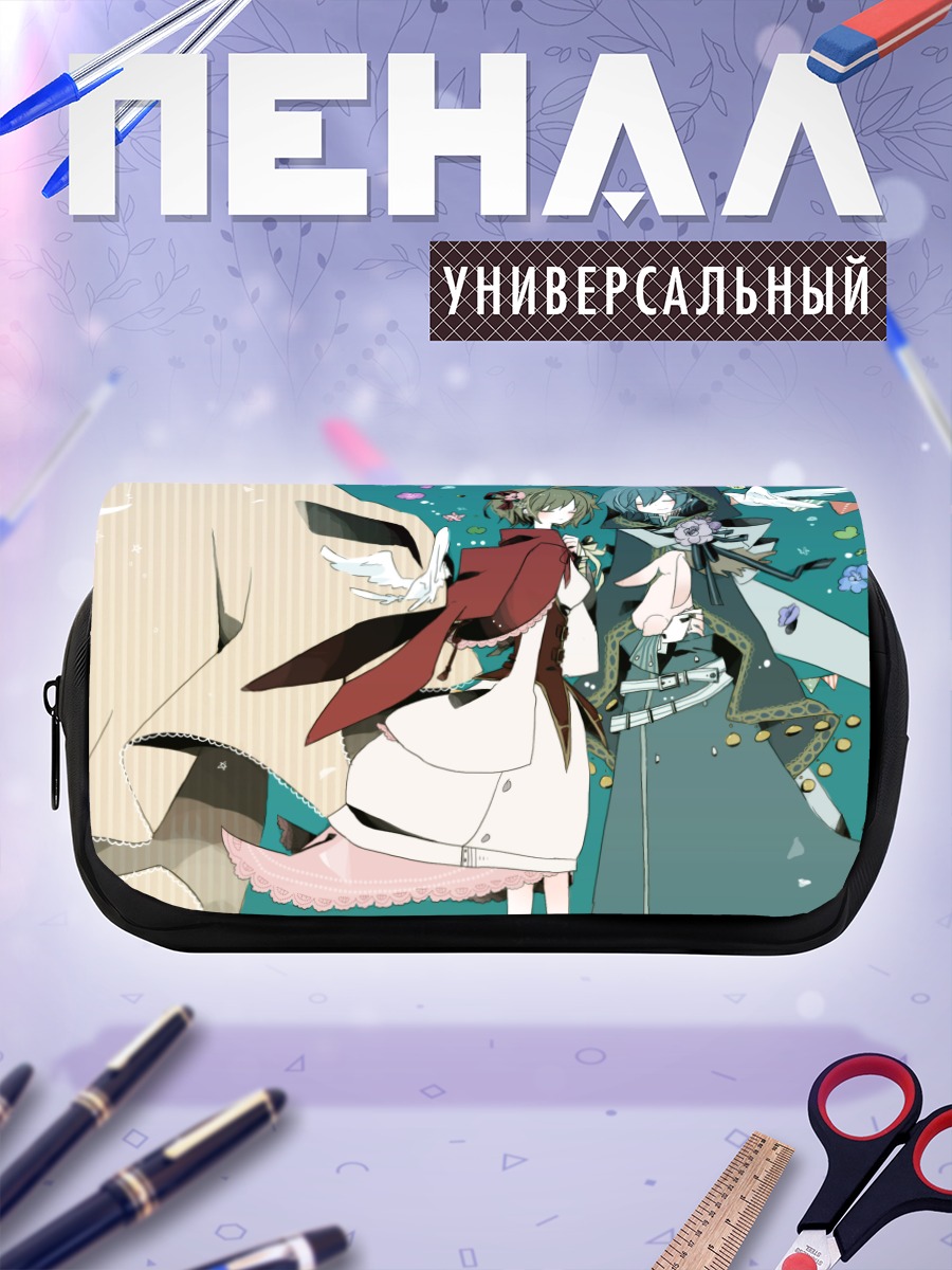 Пенал-косметичка Кайто и Мейко