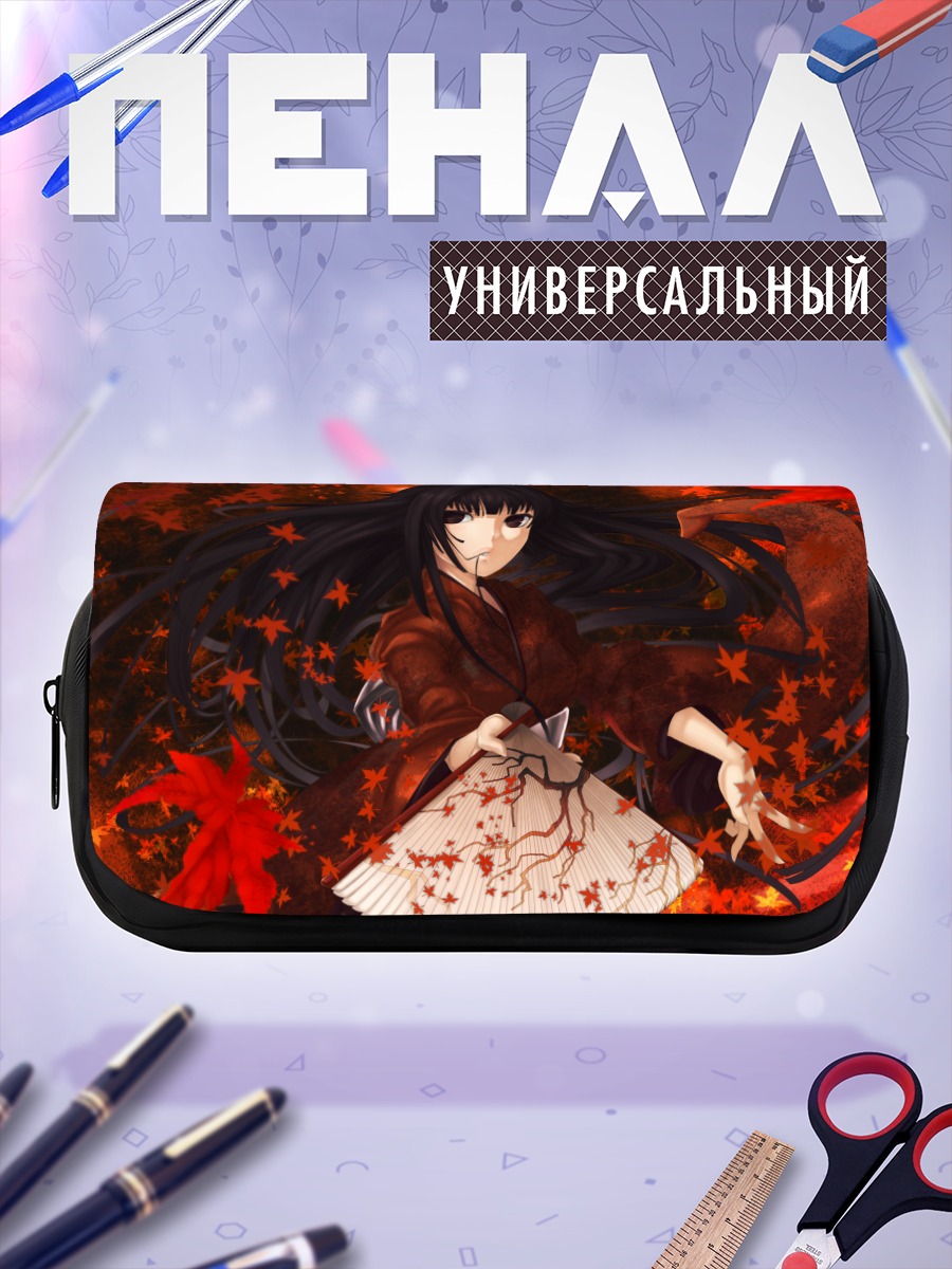 Пенал-косметичка Девушка в кимоно осенью