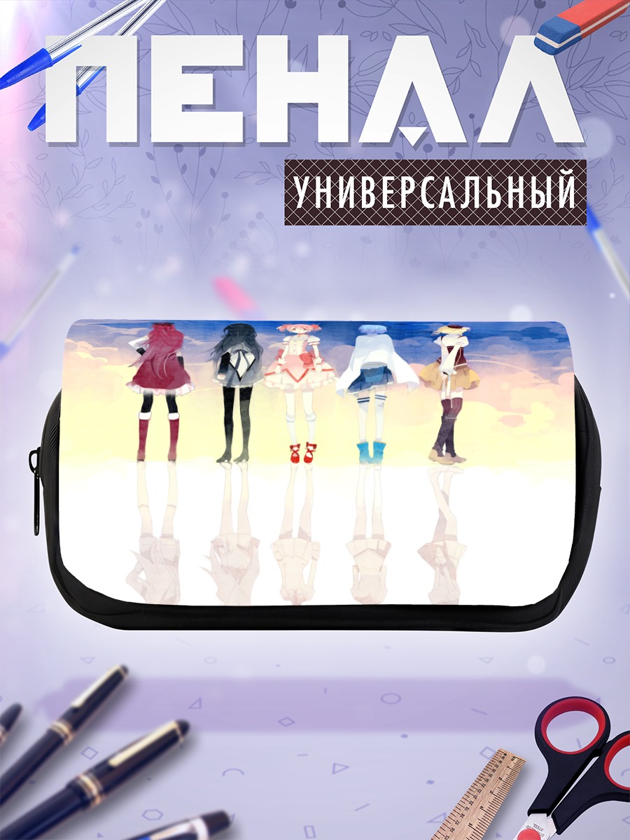 Пенал-косметичка Мадока и подруги