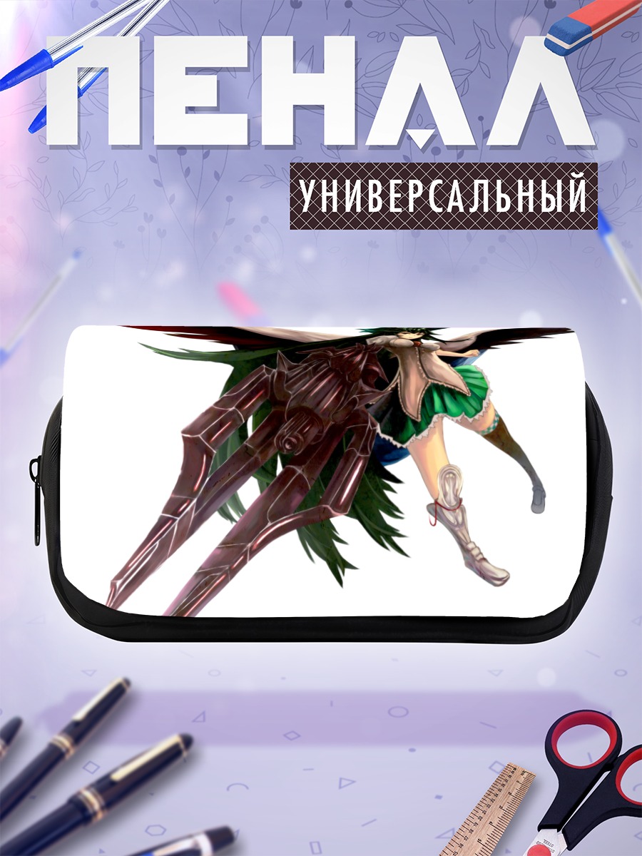 Пенал-косметичка Уцухо Рэйудзи с пушками