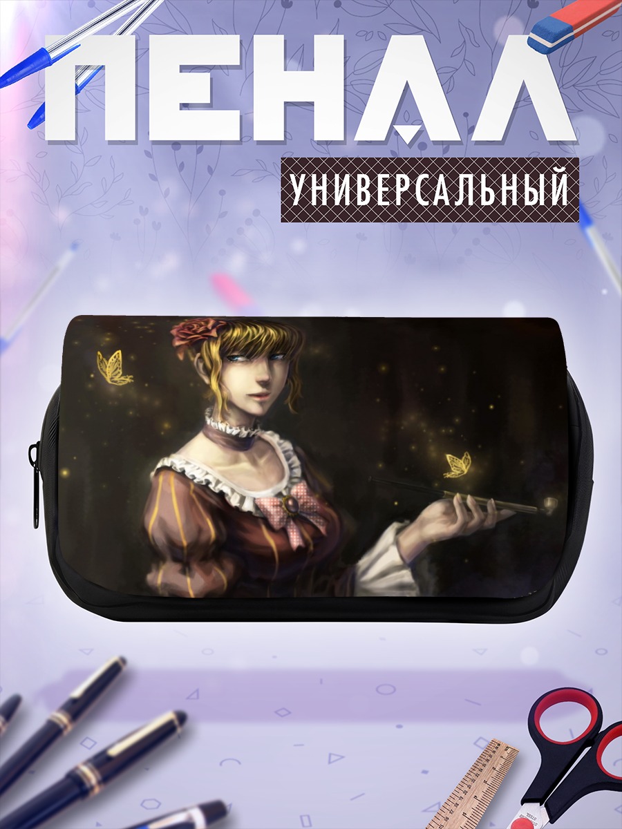 Пенал-косметичка Беатриче с бабочками