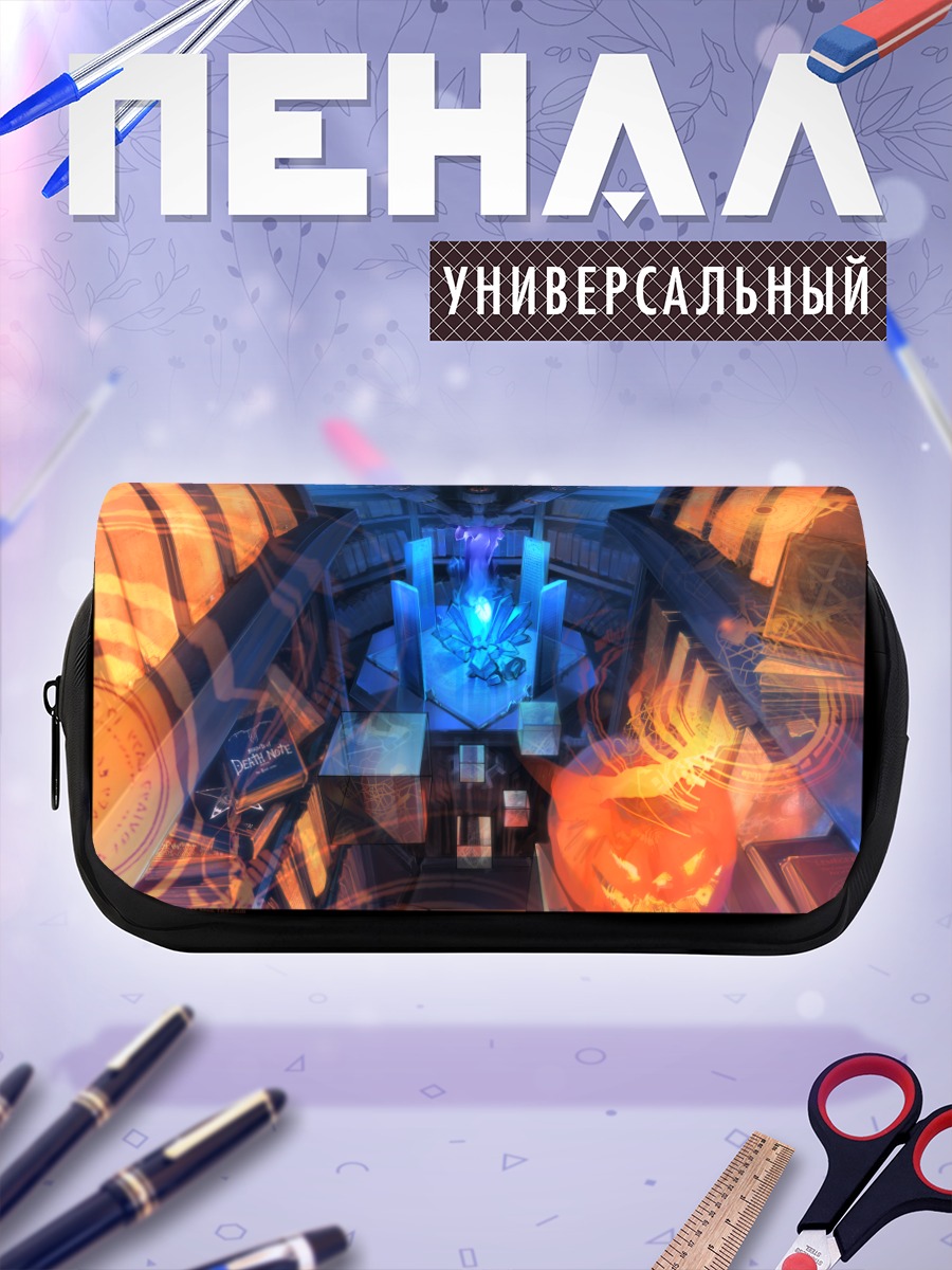 Пенал-косметичка Тетрадь смерти: Желание