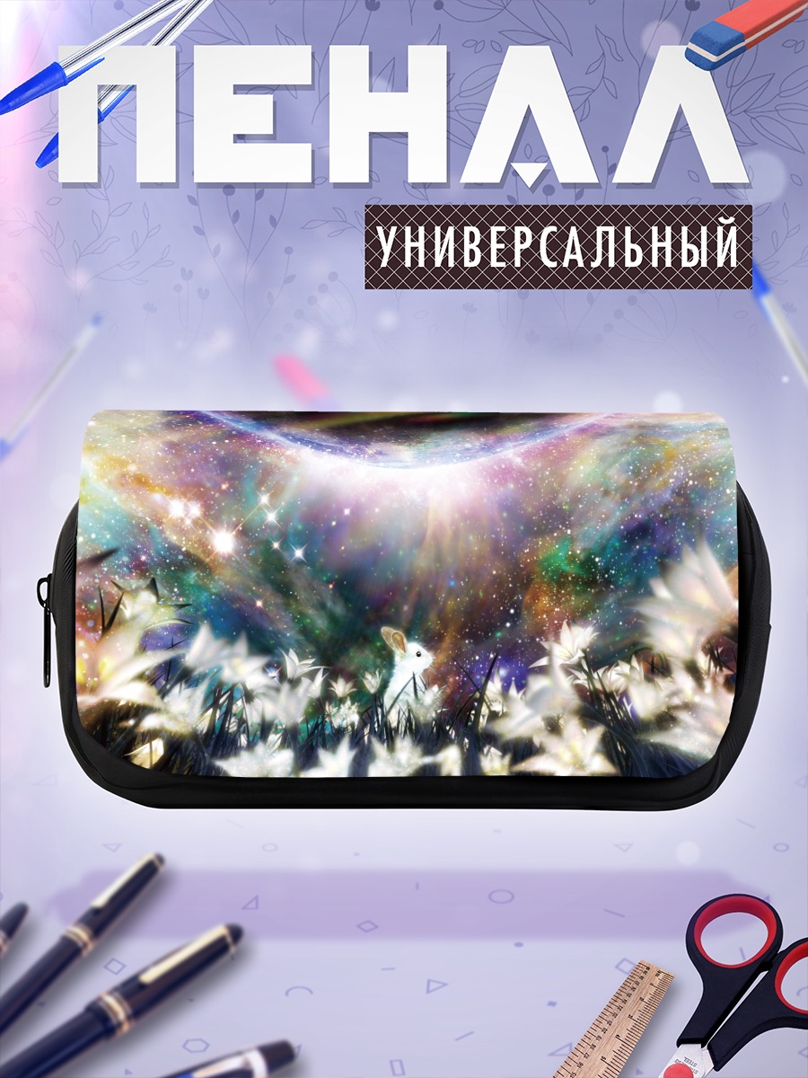 Пенал-косметичка Заяц в космосе