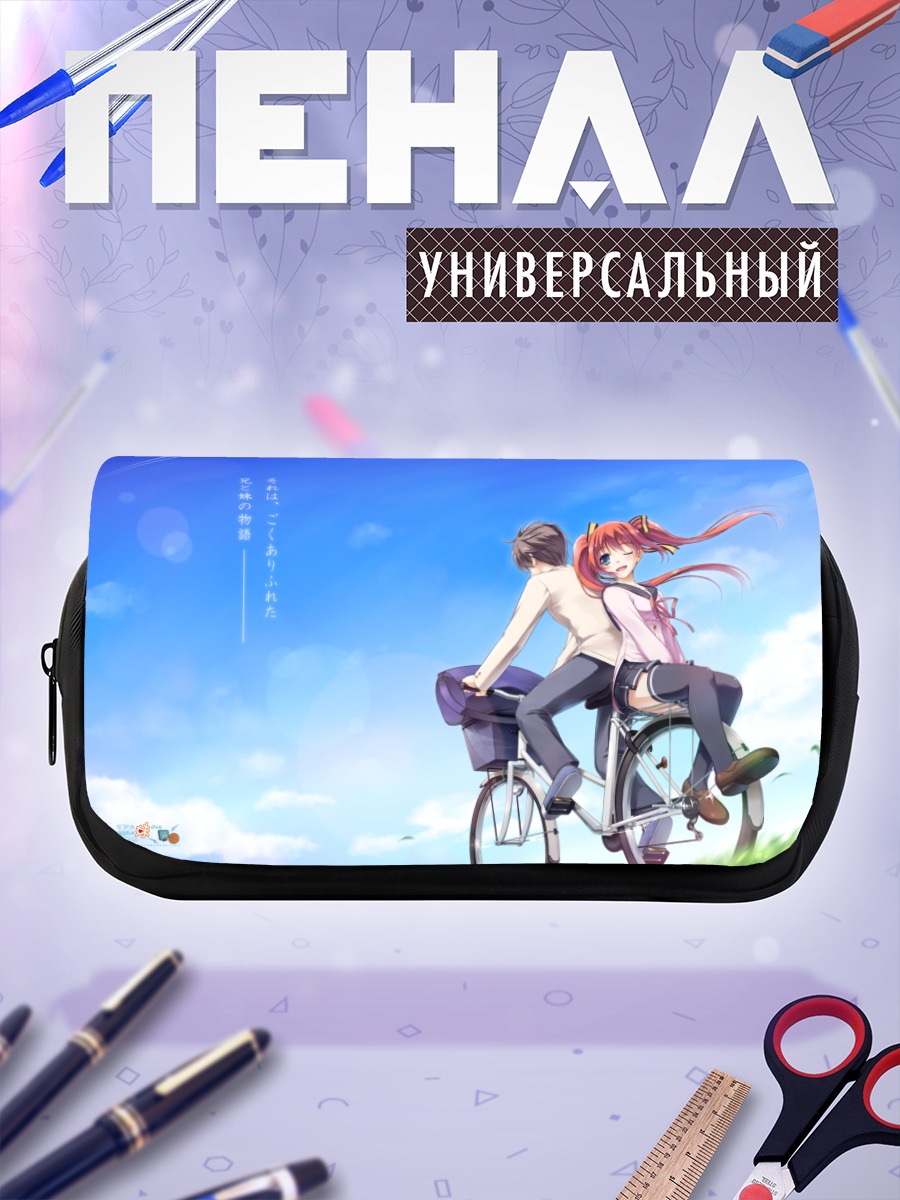 Пенал-косметичка Рё Ооидзуми и Сиори