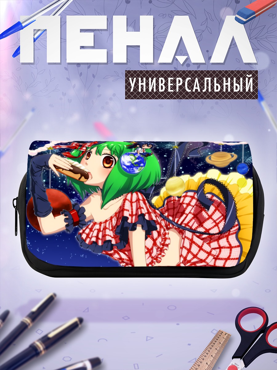 Пенал-косметичка Ранка Ли в космосе