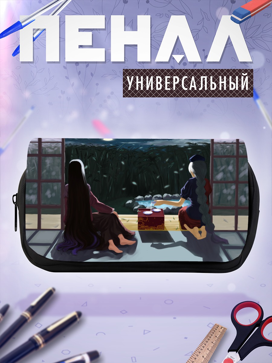 Пенал-косметичка Кагуя Хорайсан в лунном свете