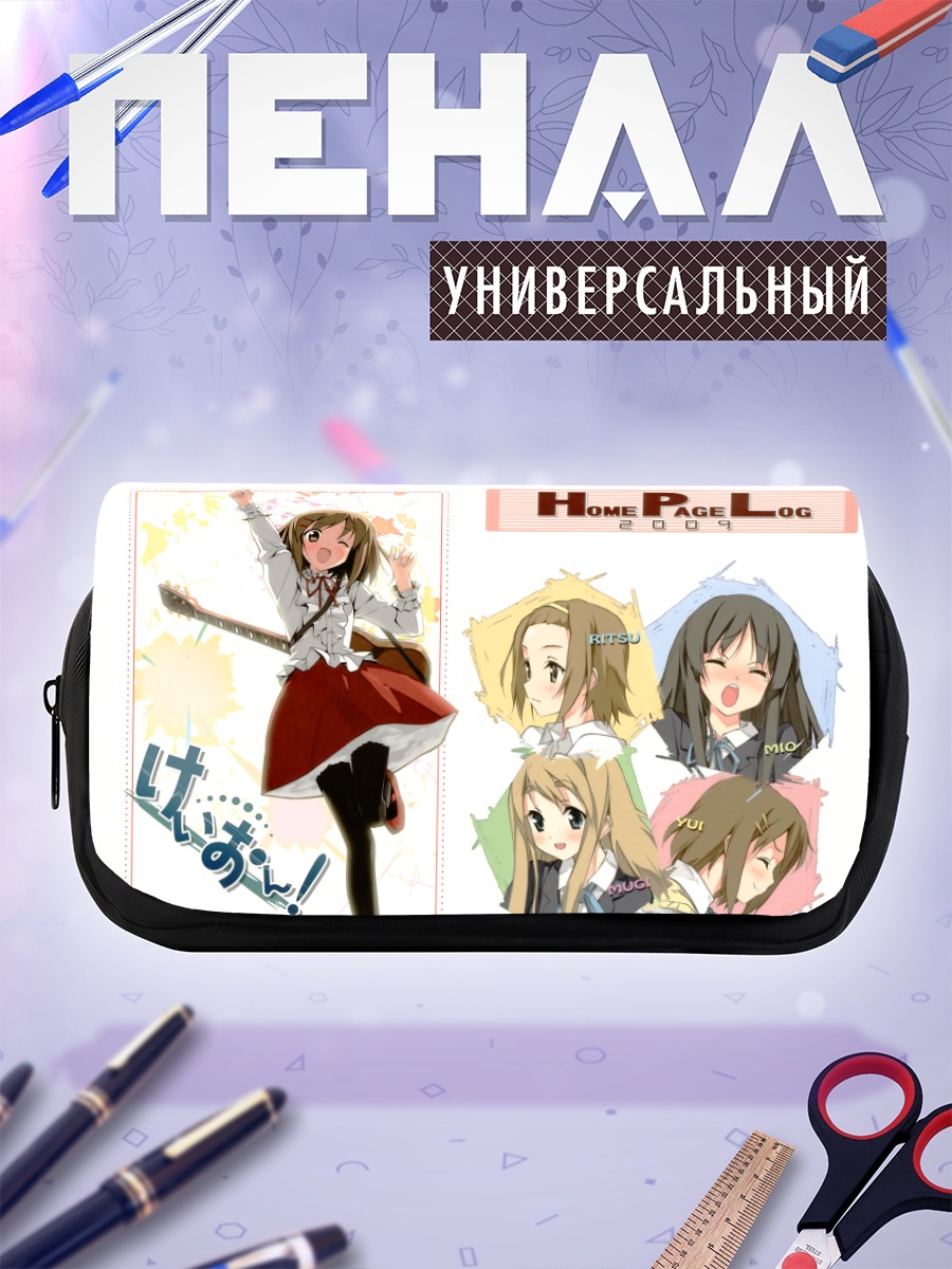 Пенал-косметичка Девушки K-On!
