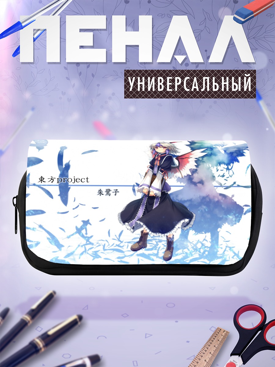 Пенал-косметичка Токико в небесах