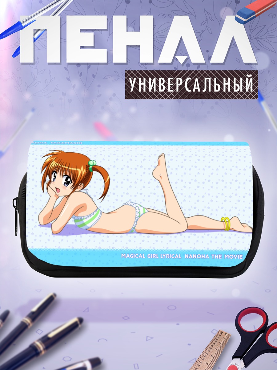 Пенал-косметичка Наноха Такамати на пляже