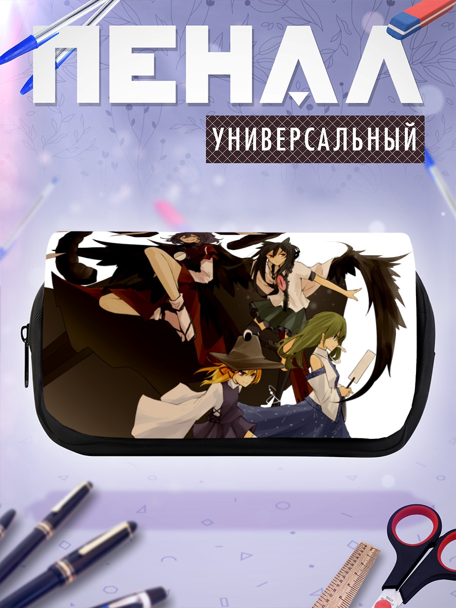 Пенал-косметичка Санаэ Кочия и подруги