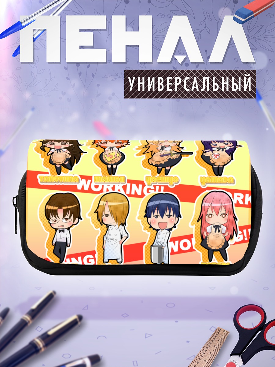 Пенал-косметичка Герои Working